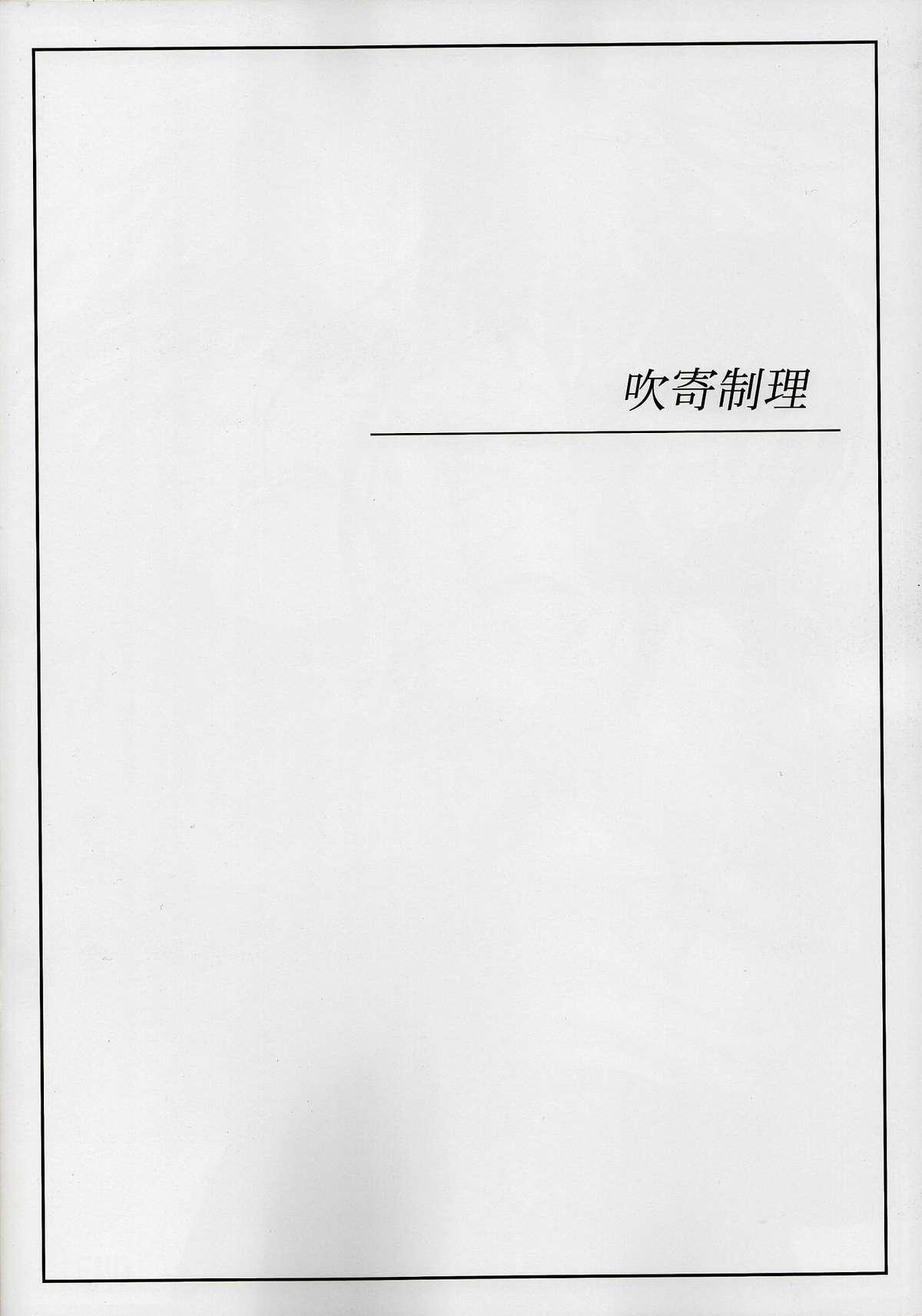 Mulata Kyonyuu Mokuroku - Toaru majutsu no index Leather - Page 10