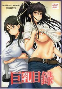 Anime Kyonyuu Mokuroku- Toaru majutsu no index hentai Big Black Cock 1