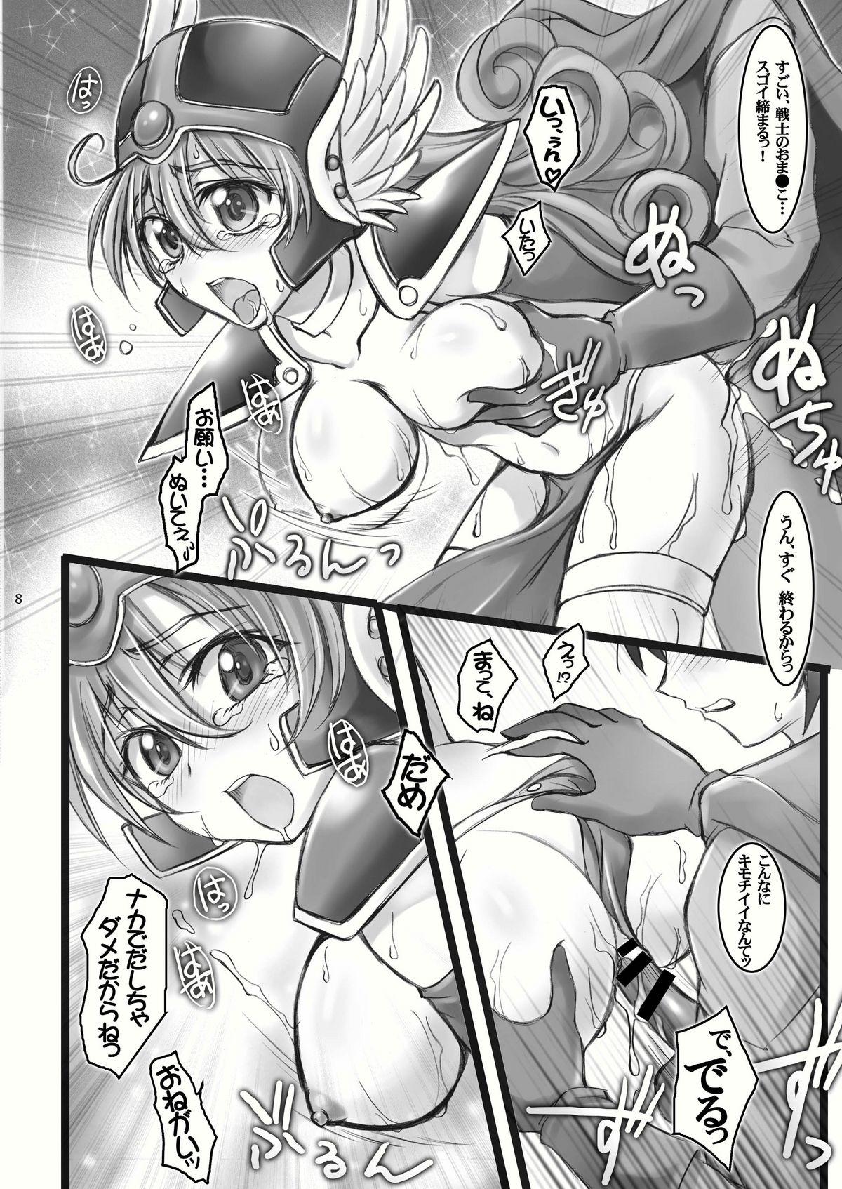 (C79) [Harumankai (Haruma Tokihiko)] Roto Shoujo - Kikan Gentei! hHangaku-chuu ♪ (Dragon Quest III) 7