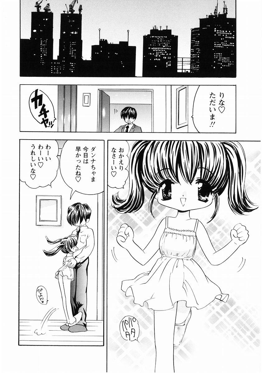 [Anthology] Momoiro Zukan - Pink Illustrated Vol. 2 - Torokeru H de Kawaru Shoujo Tokushuu 117