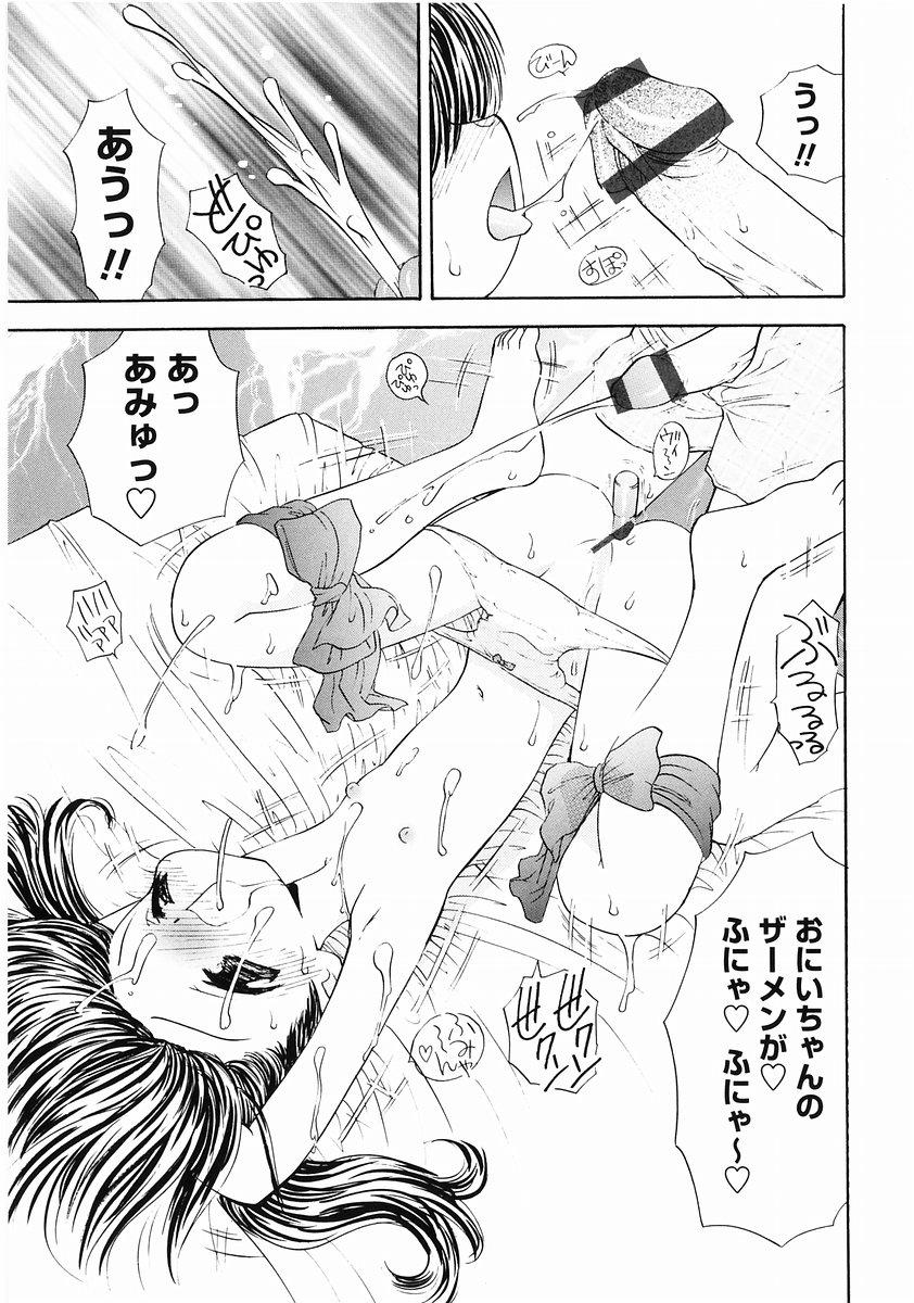 [Anthology] Momoiro Zukan - Pink Illustrated Vol. 2 - Torokeru H de Kawaru Shoujo Tokushuu 126