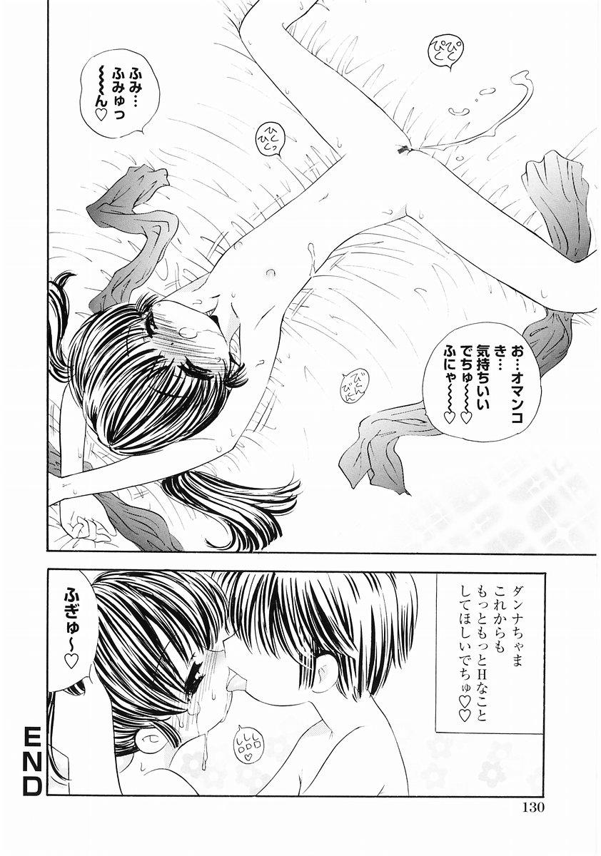 [Anthology] Momoiro Zukan - Pink Illustrated Vol. 2 - Torokeru H de Kawaru Shoujo Tokushuu 131