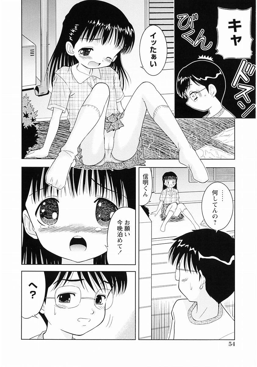 [Anthology] Momoiro Zukan - Pink Illustrated Vol. 2 - Torokeru H de Kawaru Shoujo Tokushuu 55