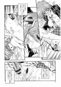Close Up [Anthology] Momoiro Zukan - Pink Illustrated Vol. 2 - Torokeru H de Kawaru Shoujo Tokushuu Foot 6