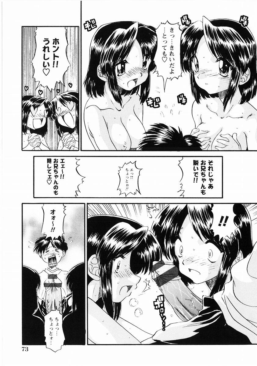 [Anthology] Momoiro Zukan - Pink Illustrated Vol. 2 - Torokeru H de Kawaru Shoujo Tokushuu 74
