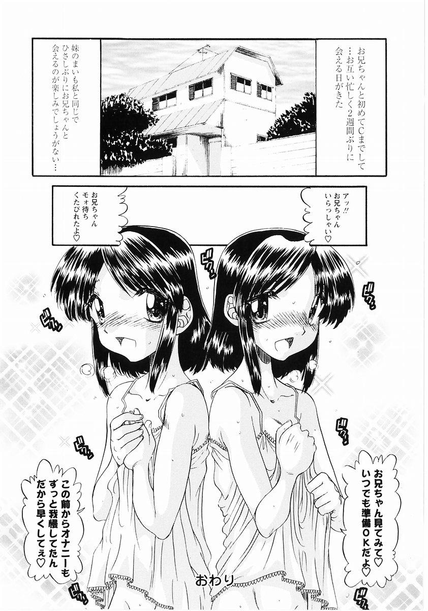 [Anthology] Momoiro Zukan - Pink Illustrated Vol. 2 - Torokeru H de Kawaru Shoujo Tokushuu 83