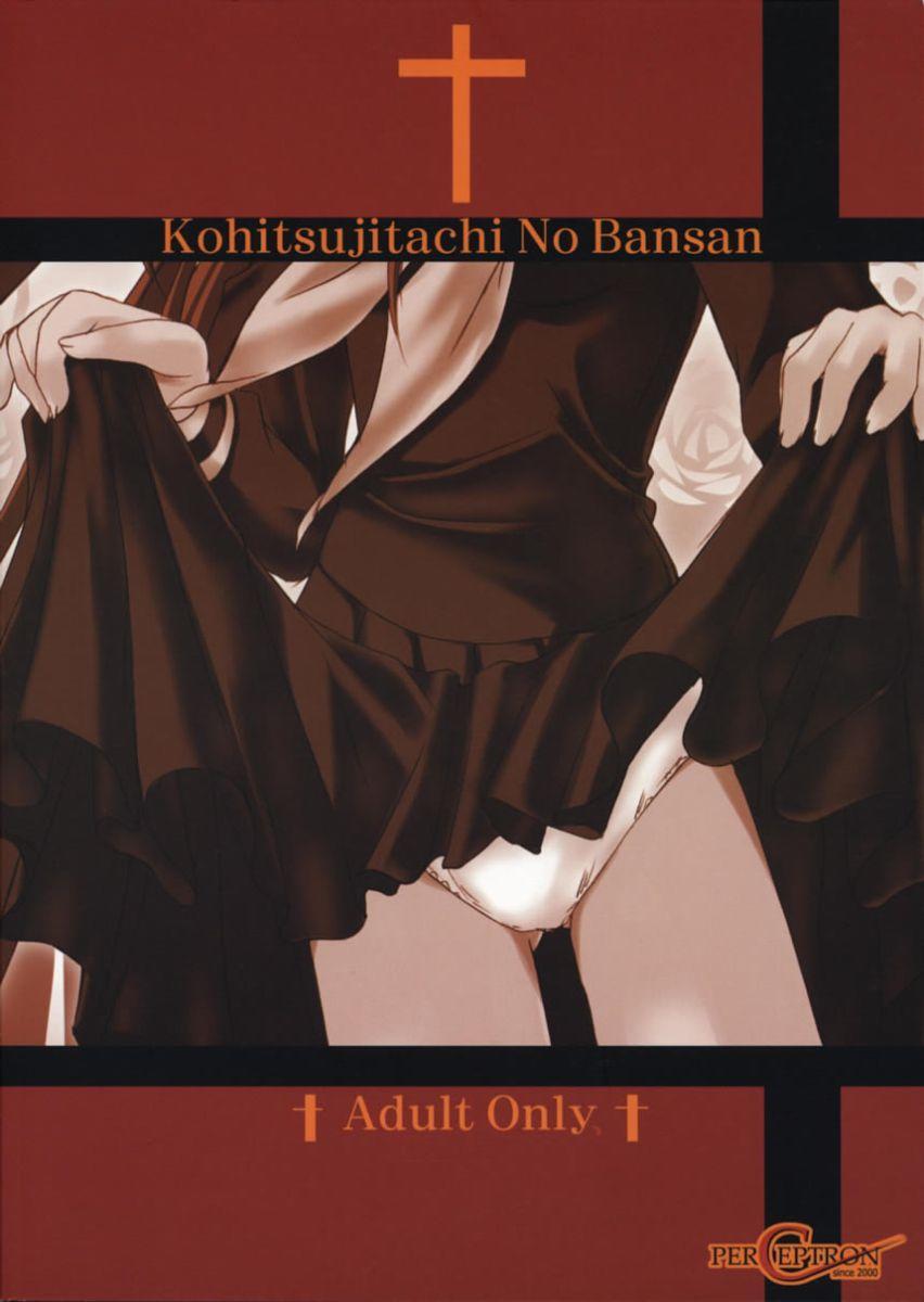 Hairy Pussy Kohitsujitachi No Bansan - Maria sama ga miteru Banging - Page 42