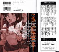 Kono Hito Chikan Desu! Vol.2 1