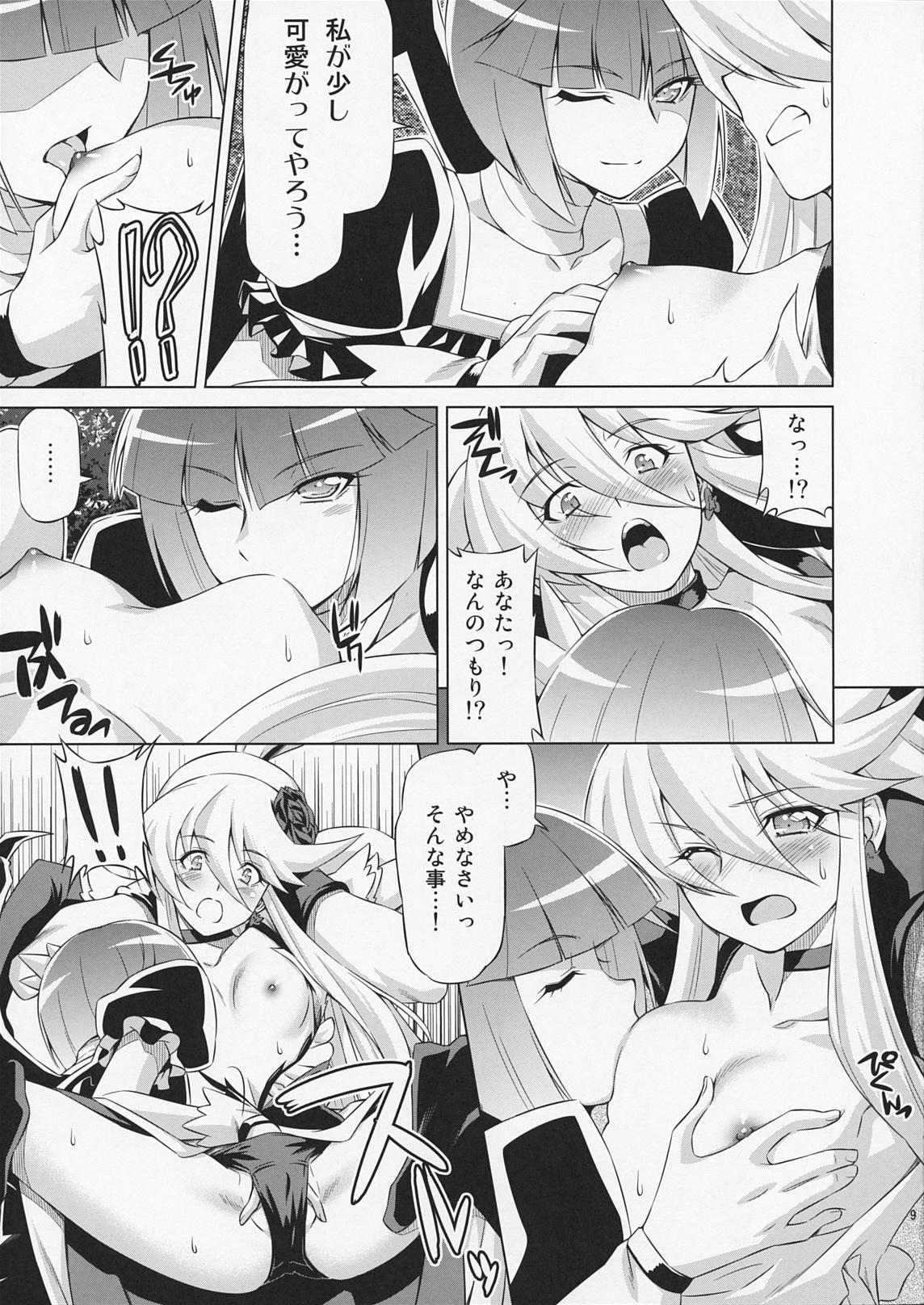 First Under the Moonlight - Heartcatch precure Gay Facial - Page 8