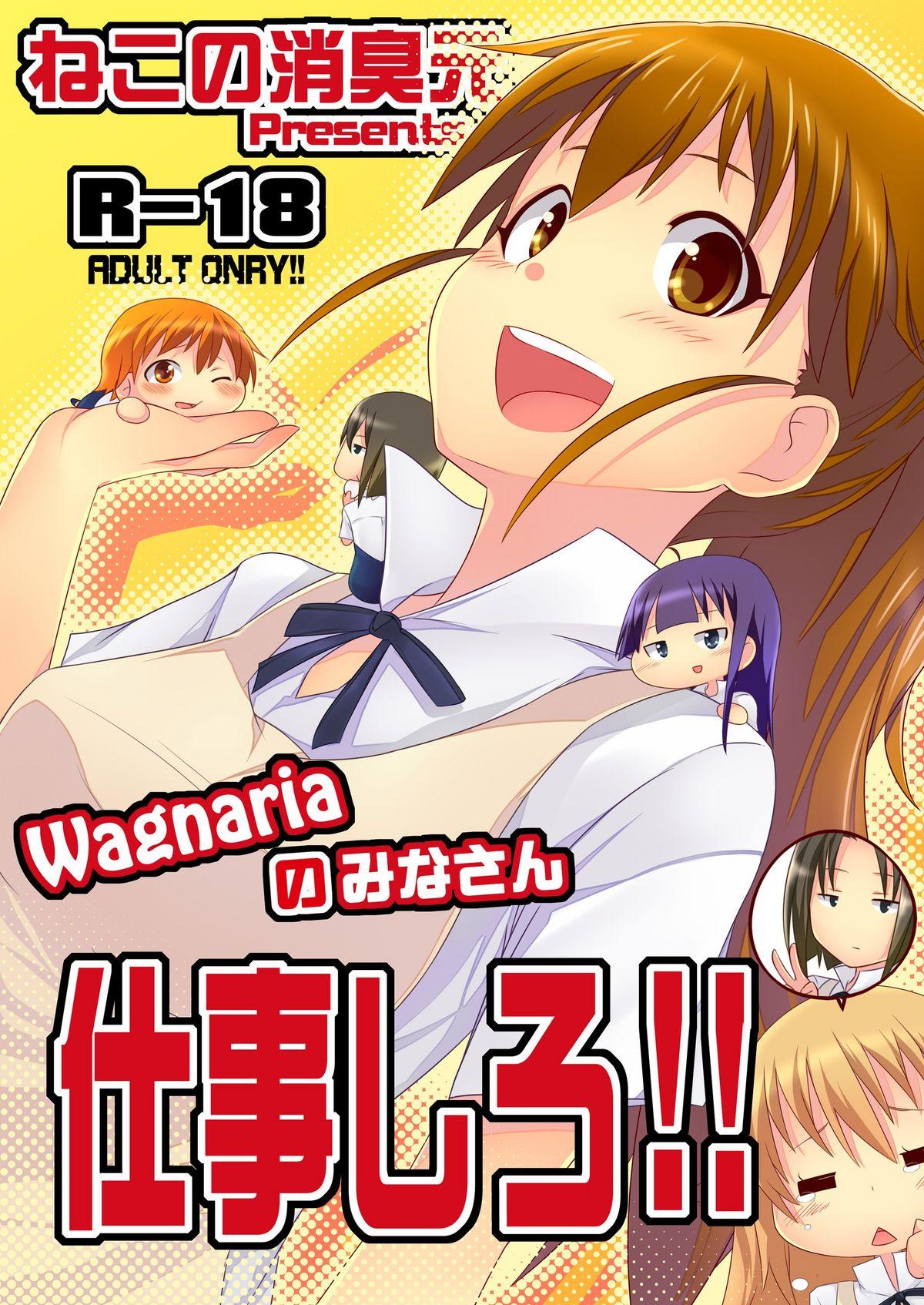 Pussyfucking Wagnaria no Minasan Shigoto Shiro - Working Chupando - Picture 1