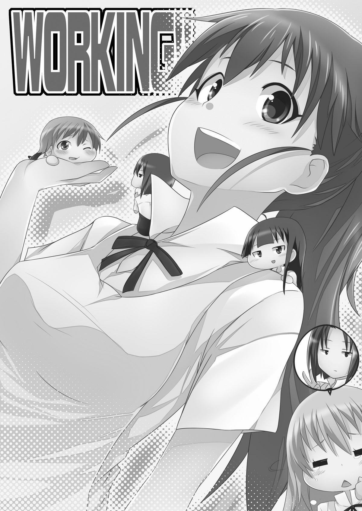 Licking Pussy Wagnaria no Minasan Shigoto Shiro - Working Rub - Page 3
