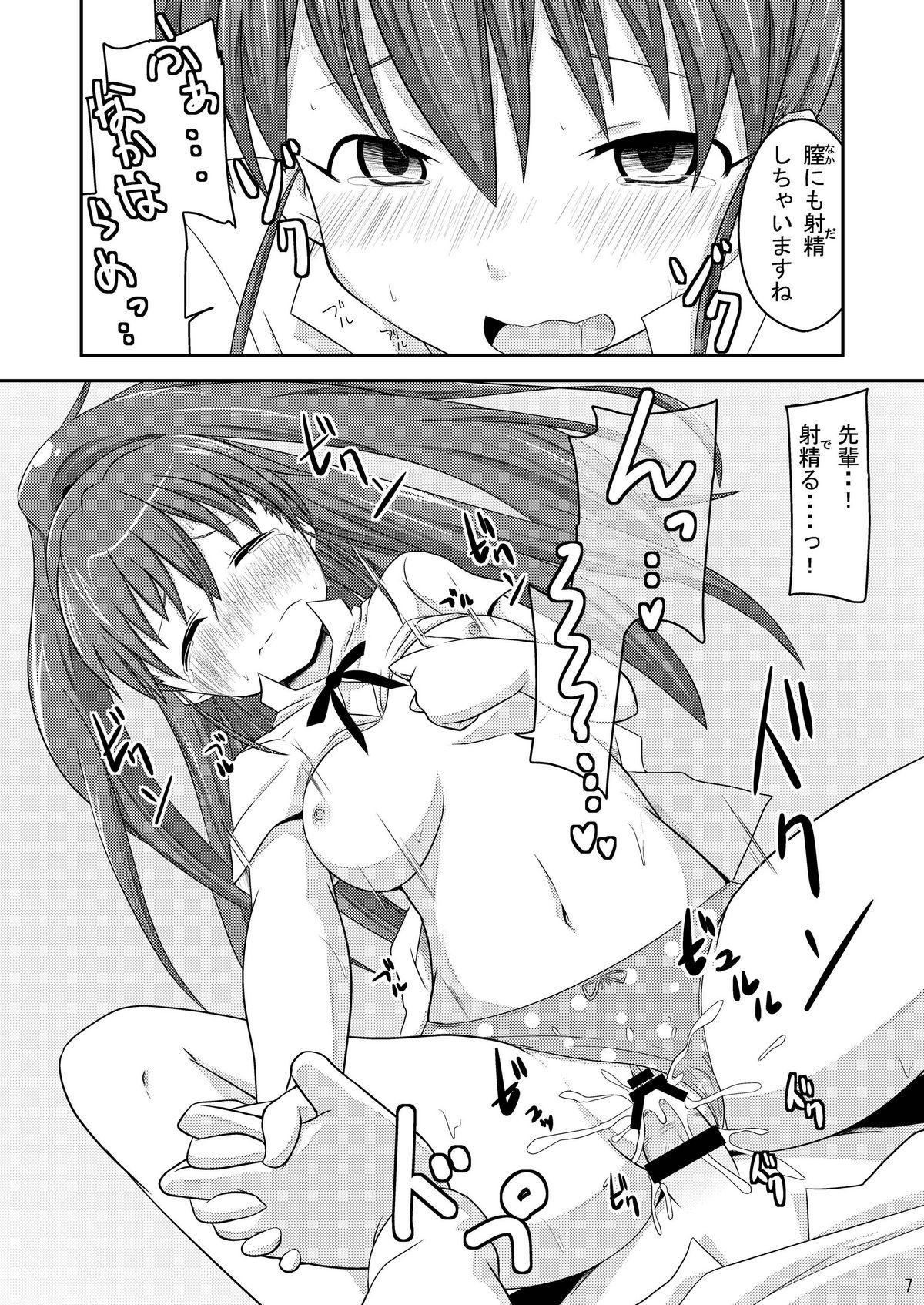 Pussyfucking Wagnaria no Minasan Shigoto Shiro - Working Chupando - Page 7