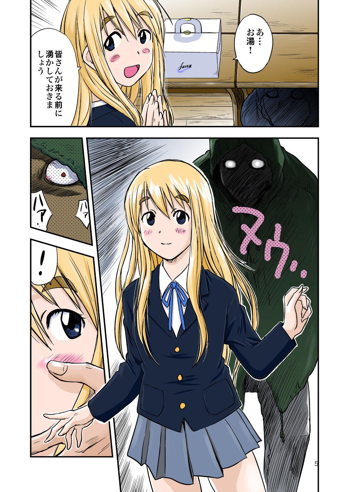 Gay Facial Houkago P Time - K-on Throat Fuck - Page 5