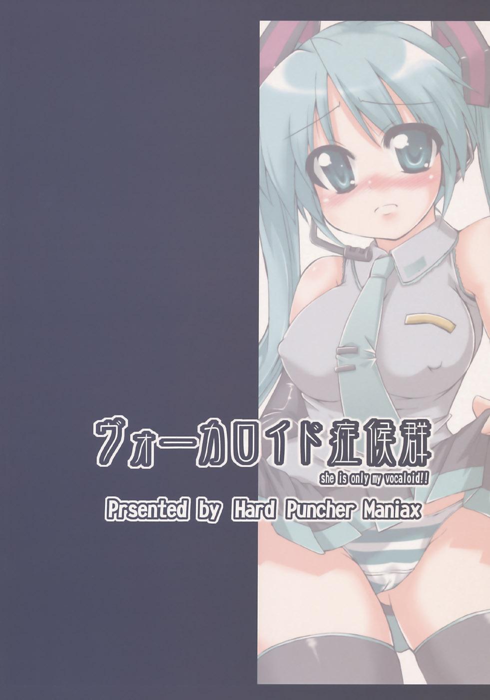 Milf Cougar Vocaloid Shoukougun - Vocaloid Girl Fucked Hard - Page 26