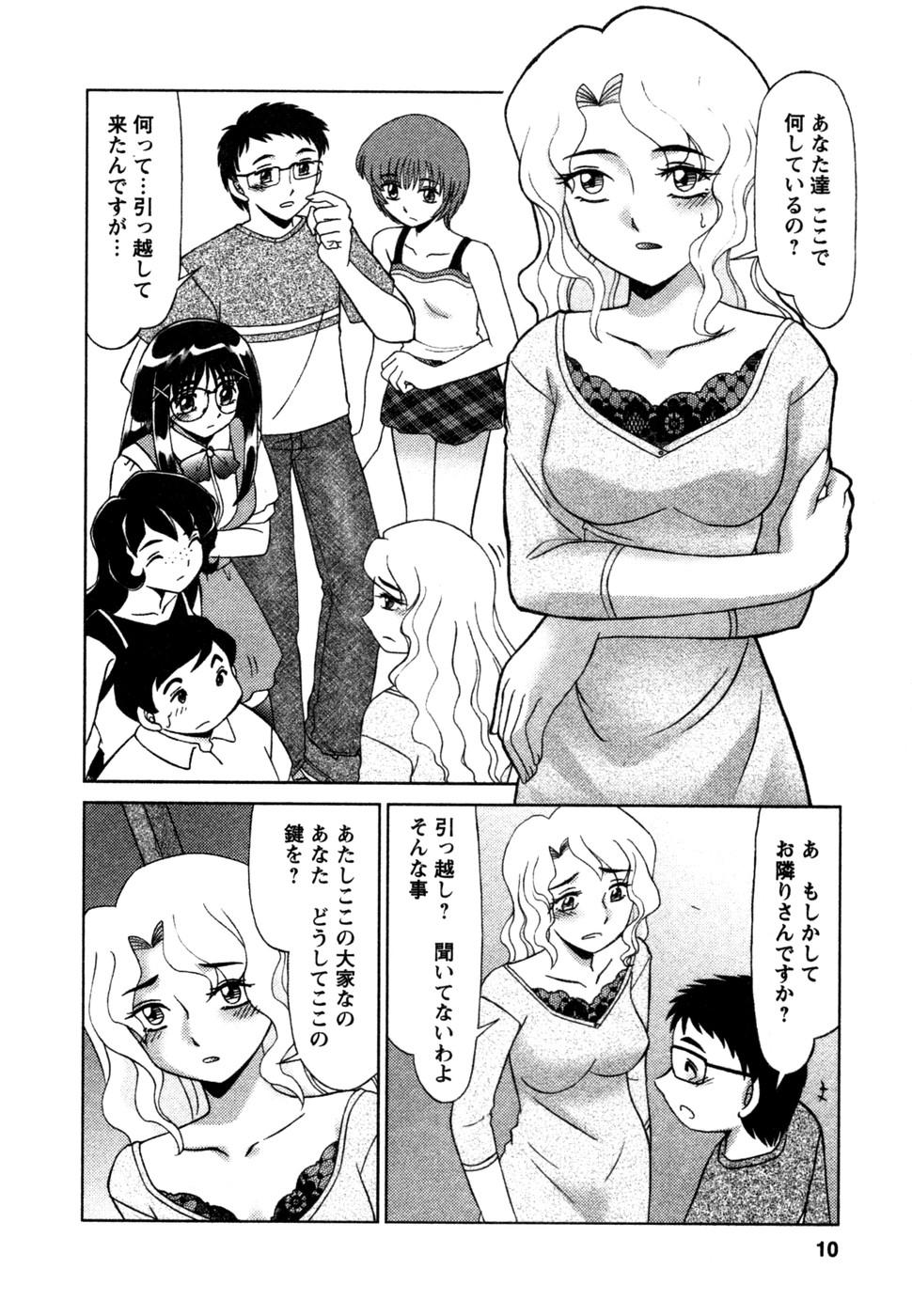 Mama Shizumi Sou UP UP Anale - Page 11