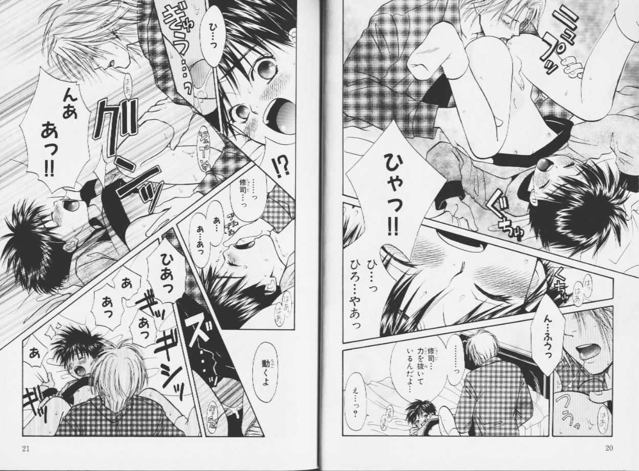 Celebrity Sex Scene Ouji-sama no Kiss Hardcore - Page 12