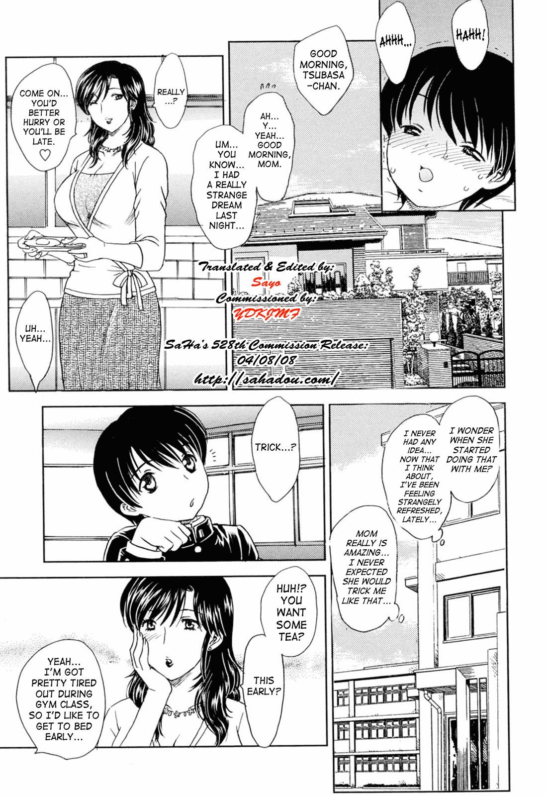 Ddf Porn MAMAMA Shokai Genteiban Short - Page 12