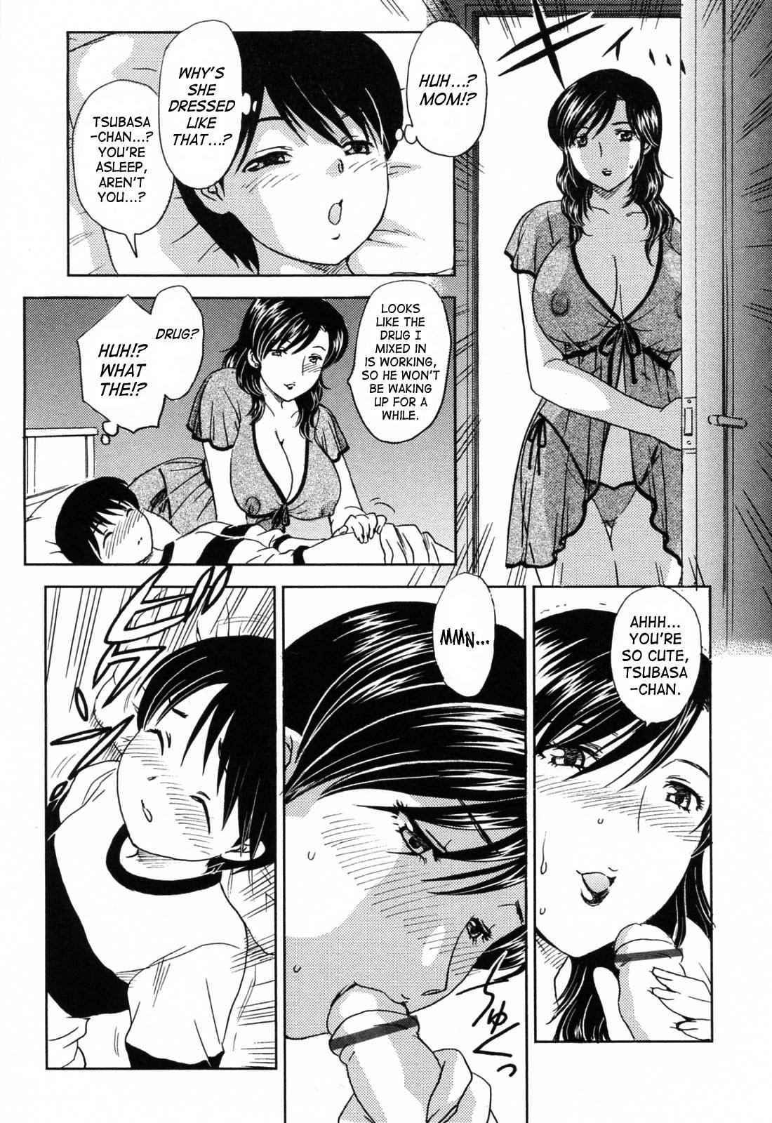 Private Sex MAMAMA Shokai Genteiban Casada - Page 8