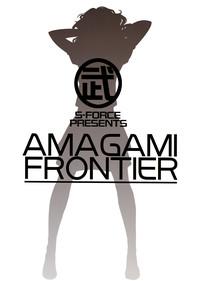 AMAGAMI FRONTIER 2
