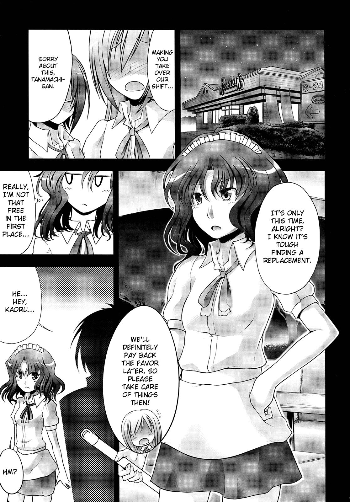 This AMAGAMI FRONTIER - Amagami Boyfriend - Page 3