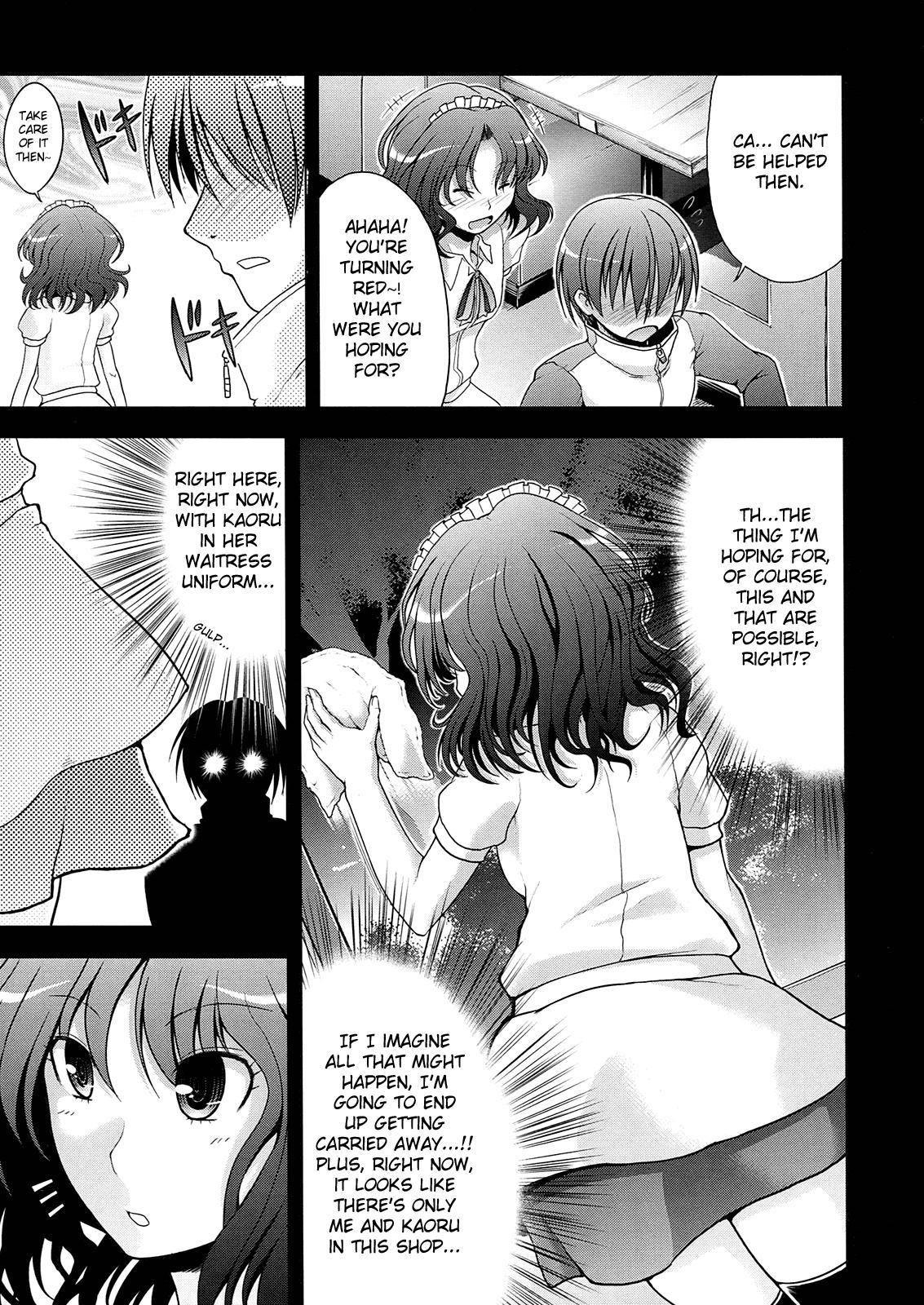 Bondage AMAGAMI FRONTIER - Amagami Sesso - Page 5
