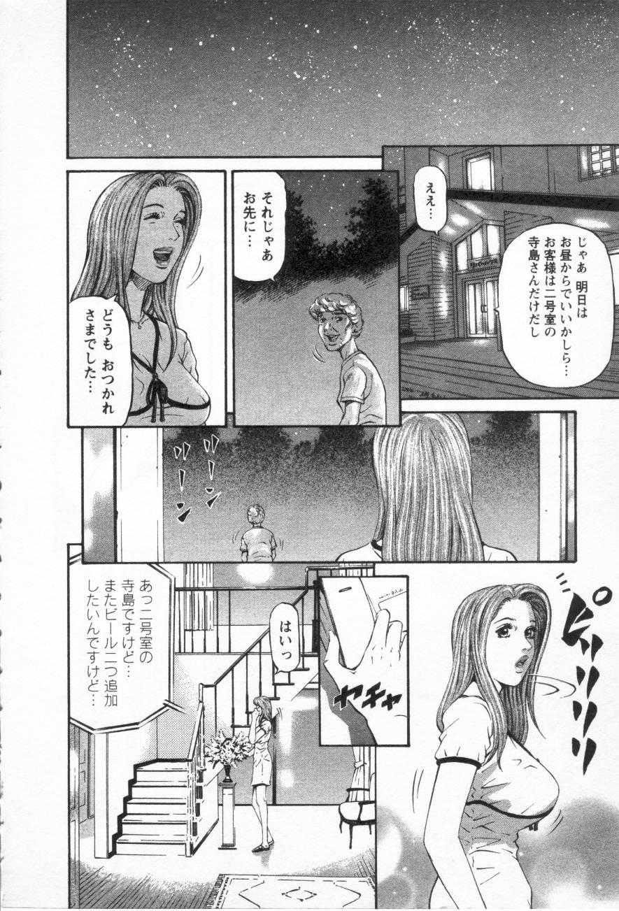 Gay Group Yuna a Widow Vol.3 College - Page 9