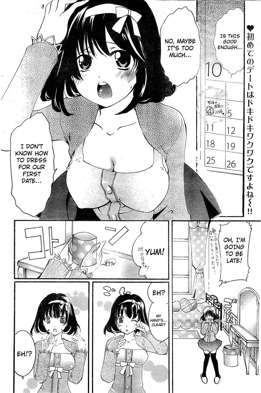 Highschool Toumei Kanojo | Transparent Girl Massages - Page 2