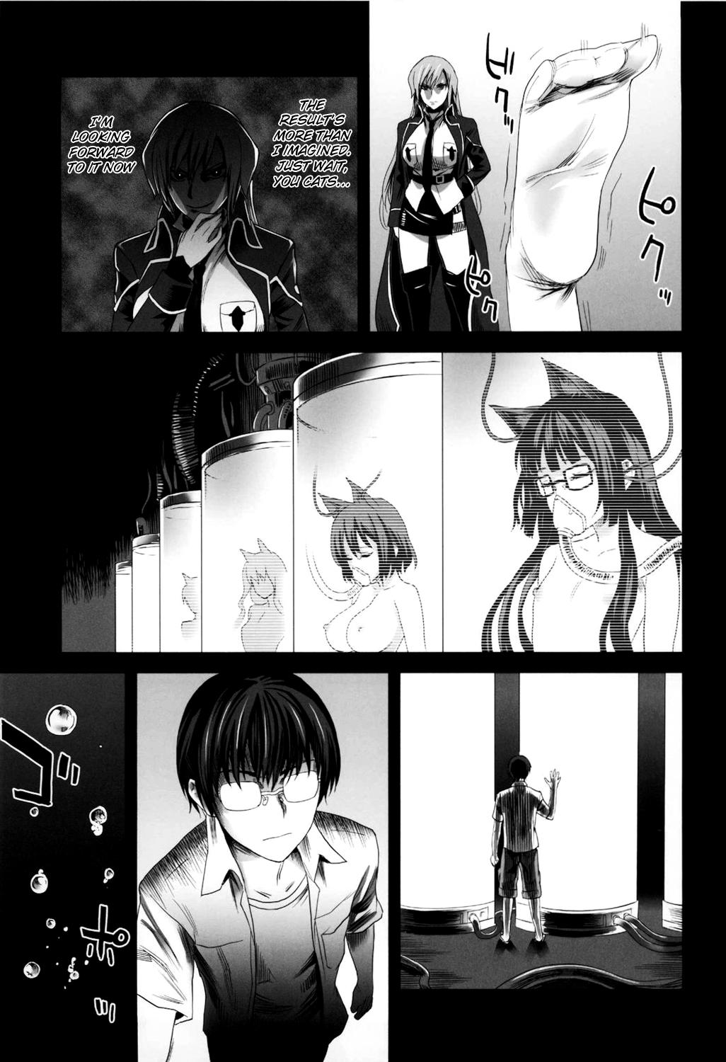 Mexican Victim Girls 10 - It's Training Cats and Dogs. - Asobi ni iku yo Asia - Page 11