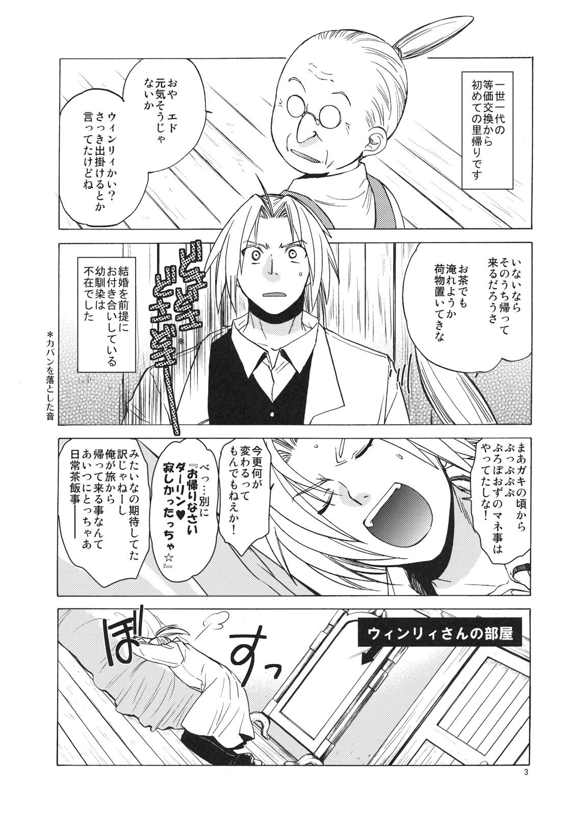 Dick Sucking ED x WIN 4 - Fullmetal alchemist Cogiendo - Page 2