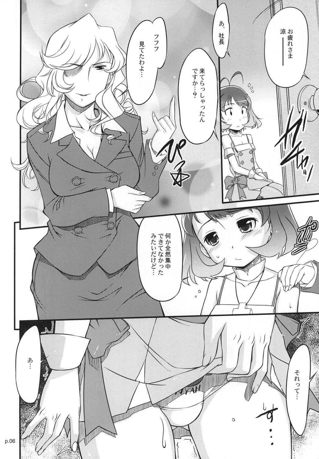 Boob Ryo to XX to XX to - The idolmaster Audition - Page 5