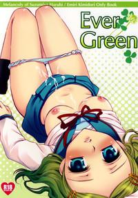 Jeans Ever Green The Melancholy Of Haruhi Suzumiya Dando 1