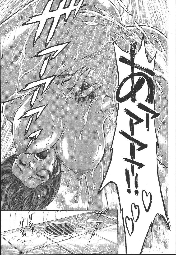 [Hidemaru] Mo-Retsu! Boin Sensei (Boing Boing Teacher) Vol.2 127