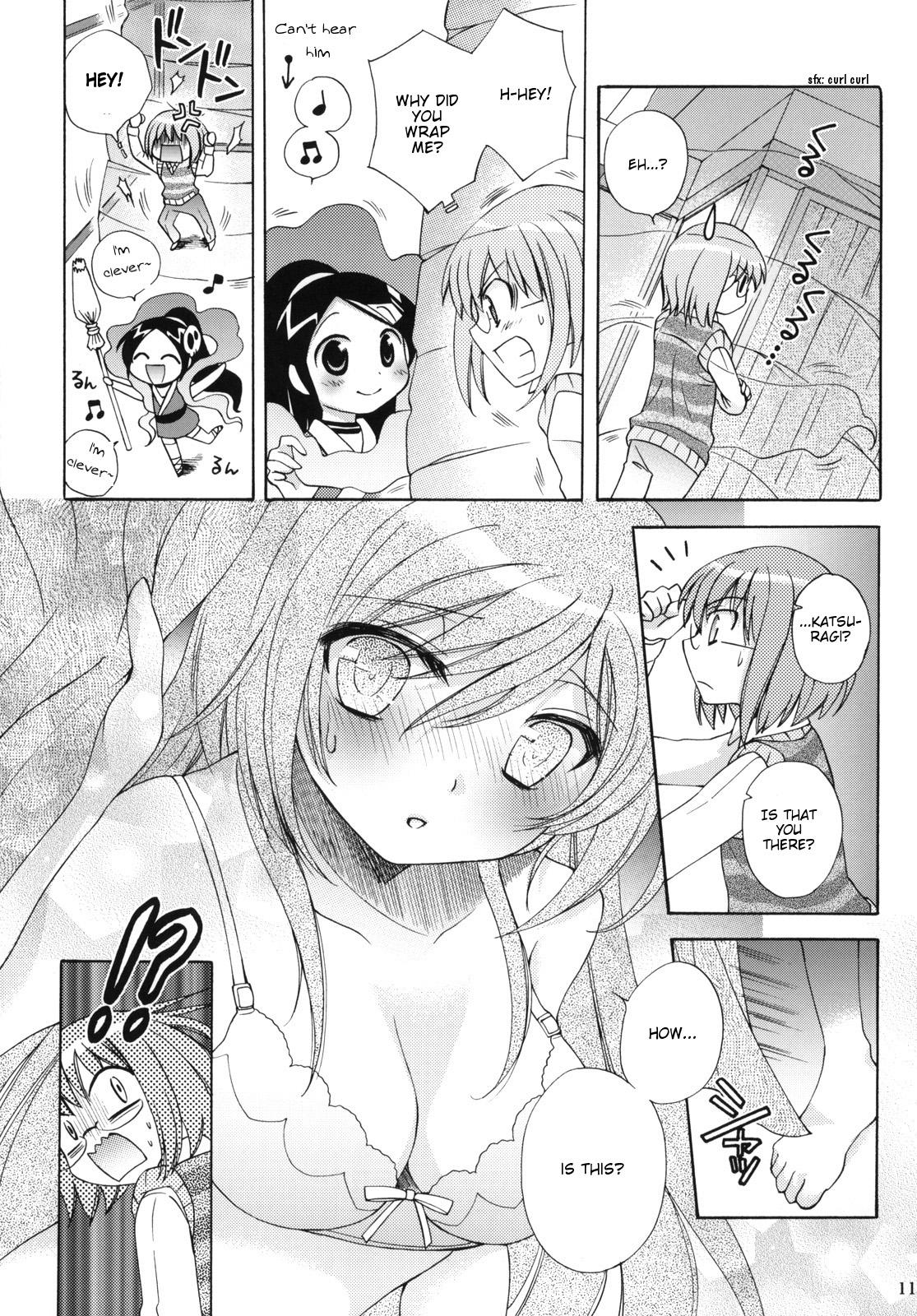 Cruising Nanjaku Shinan - The world god only knows Free Amatuer Porn - Page 11