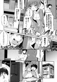 Toilet no Megami-chan 3