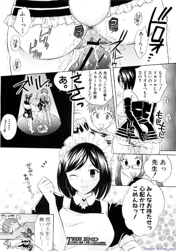Comic Shingeki 2009-12 146