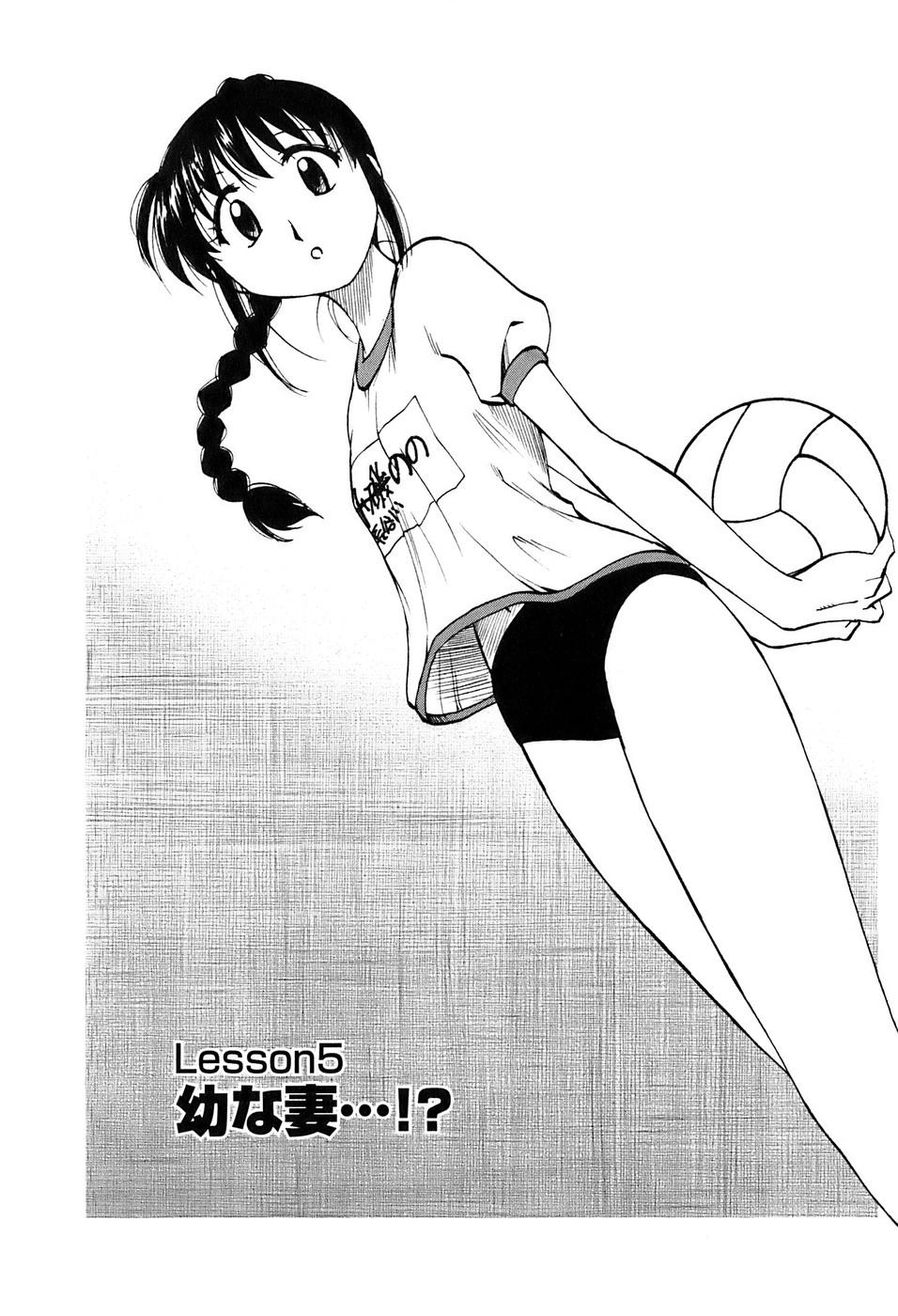 Okusan Volley - Madam Volleyball 80