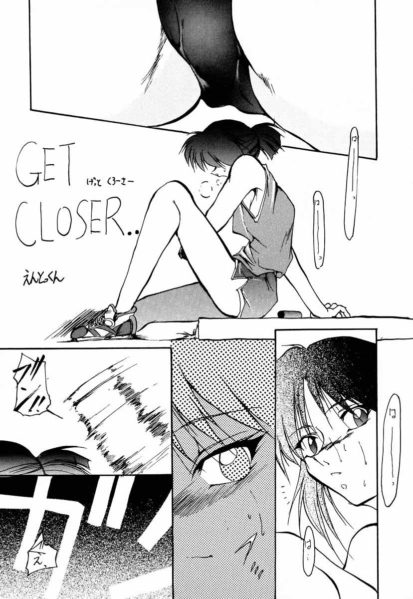 Pussy To Mouth Shojo Kakumei Utena - Revolutionary girl utena Furry - Page 4