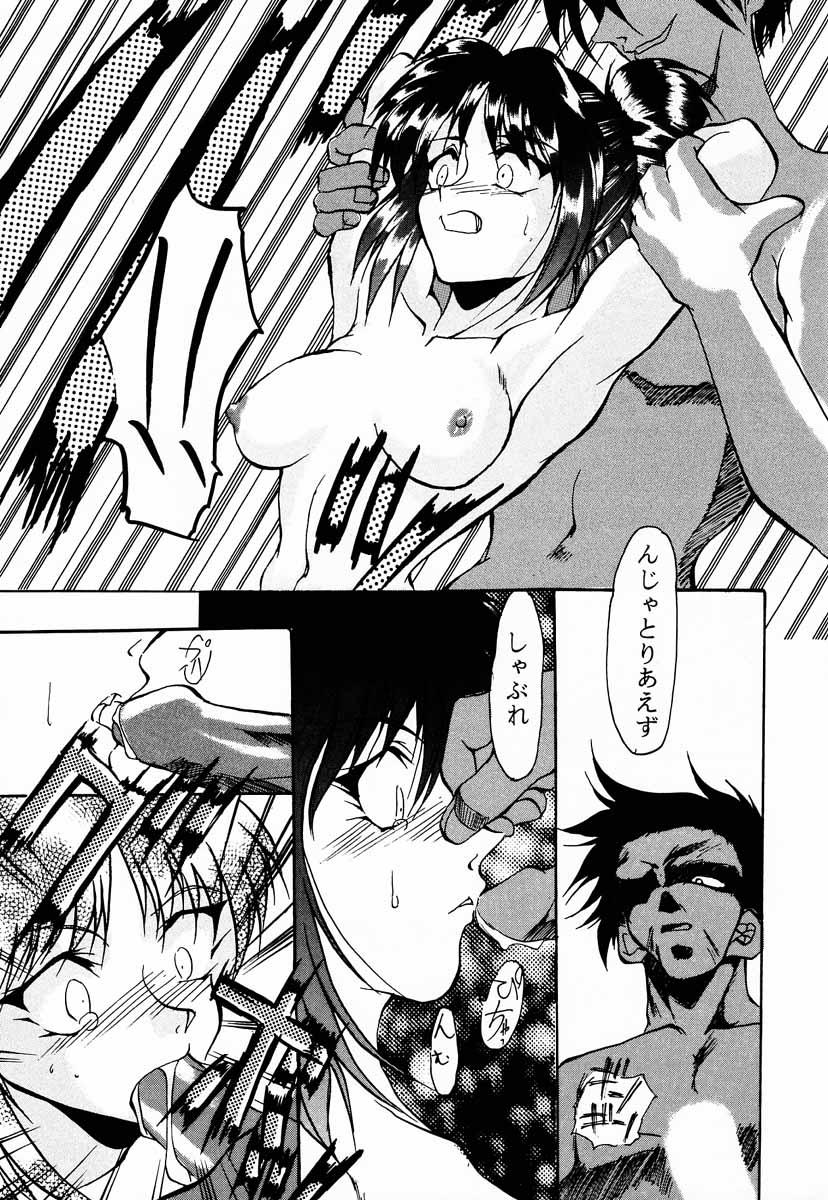 Game Shojo Kakumei Utena - Revolutionary girl utena Suck Cock - Page 6