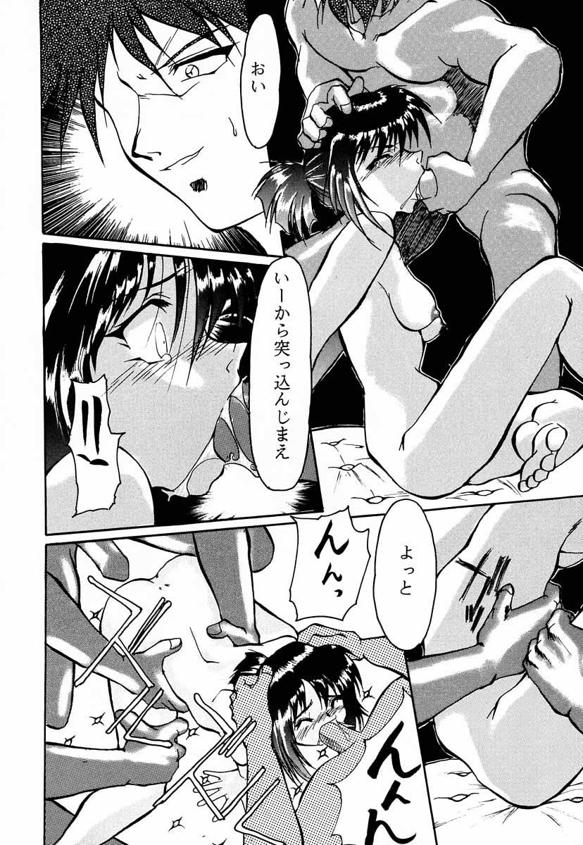 Cum Eating Shojo Kakumei Utena - Revolutionary girl utena Trio - Page 7