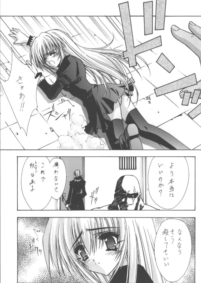 Lolicon BLUE GARNET XIII SILENCE - Black cat Free Amateur - Page 3