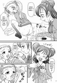 Okaa-san no Curry | Mother's Curry 8