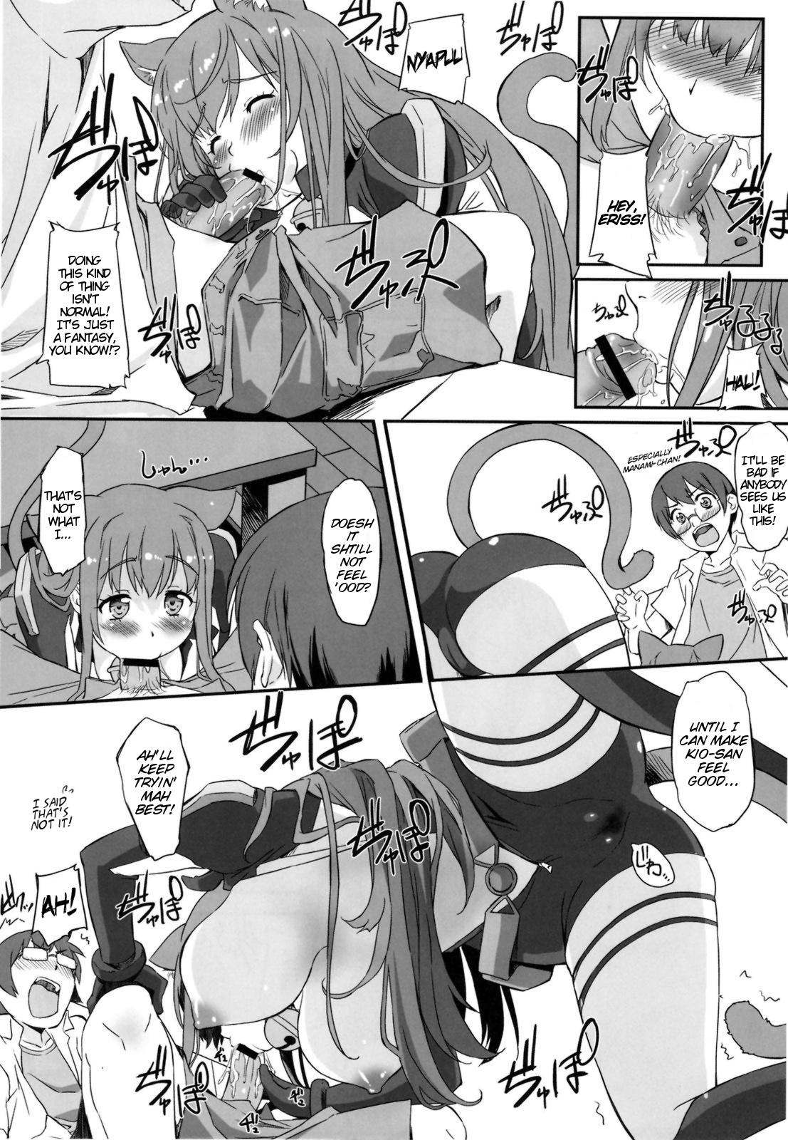 Wanking Asoko de Iku yo! - Asobi ni iku yo Red Head - Page 8