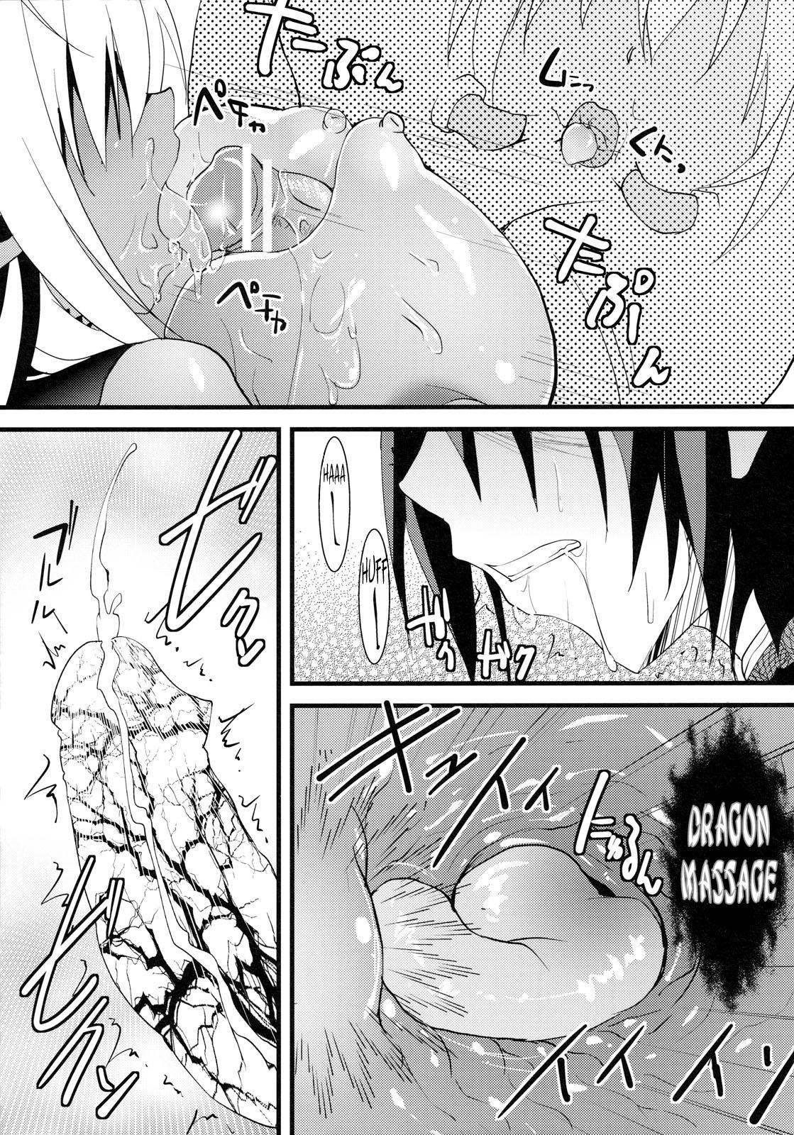 Fist Seikou Akki Kageaki Muramasa Donburi hen - Full metal daemon muramasa Spandex - Page 10