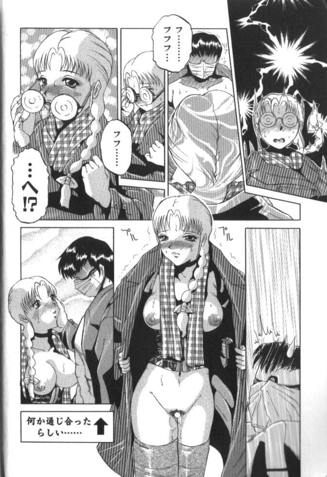 Analplay In-GOKU Hentai - Page 5