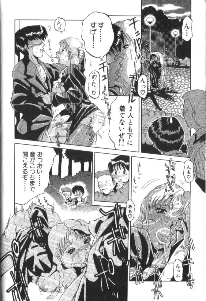 Analplay In-GOKU Hentai - Page 7
