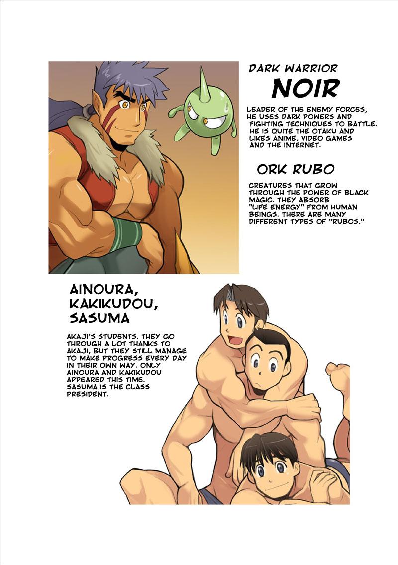 [Gamushara! (Nakata Shunpei)] Dragon Ranger Aka Hen Joshou, Vol. 1-4 | Dragon Ranger Red Prologue, Chapter 1-4 [English] {Spirit} [Digital] 17