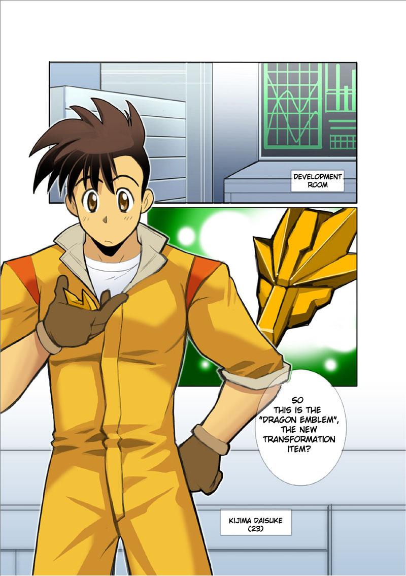 [Gamushara! (Nakata Shunpei)] Dragon Ranger Aka Hen Joshou, Vol. 1-4 | Dragon Ranger Red Prologue, Chapter 1-4 [English] {Spirit} [Digital] 22