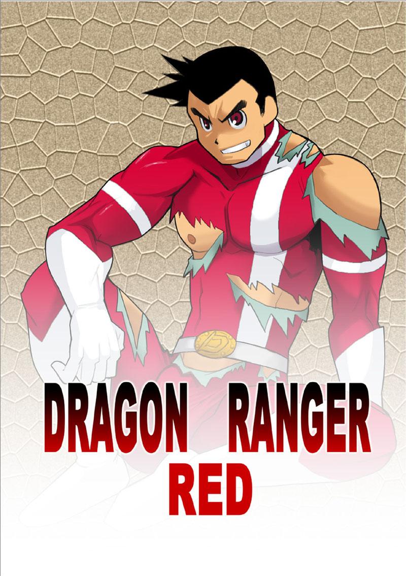 [Gamushara! (Nakata Shunpei)] Dragon Ranger Aka Hen Joshou, Vol. 1-4 | Dragon Ranger Red Prologue, Chapter 1-4 [English] {Spirit} [Digital] 47