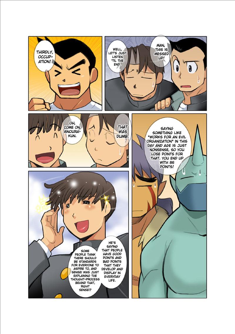 [Gamushara! (Nakata Shunpei)] Dragon Ranger Aka Hen Joshou, Vol. 1-4 | Dragon Ranger Red Prologue, Chapter 1-4 [English] {Spirit} [Digital] 61