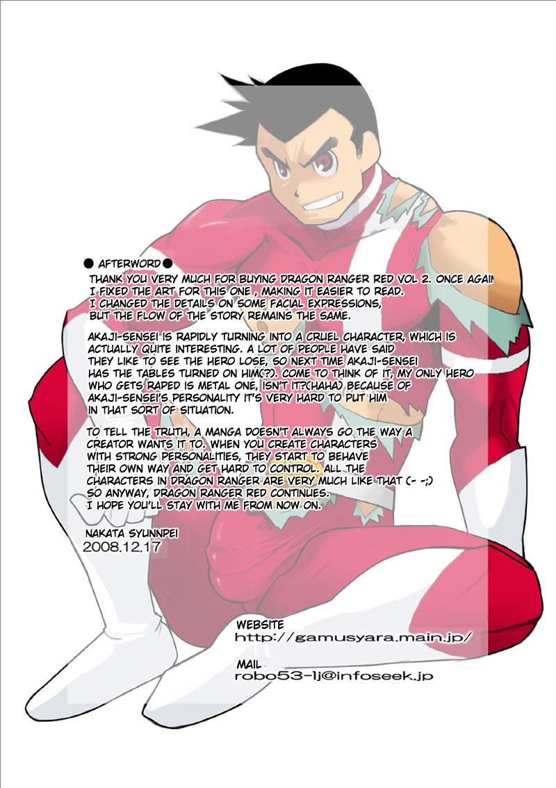 [Gamushara! (Nakata Shunpei)] Dragon Ranger Aka Hen Joshou, Vol. 1-4 | Dragon Ranger Red Prologue, Chapter 1-4 [English] {Spirit} [Digital] 72